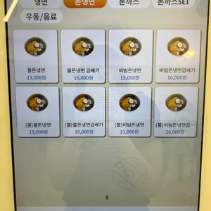 짱이네 돈까스 리뷰 사진
