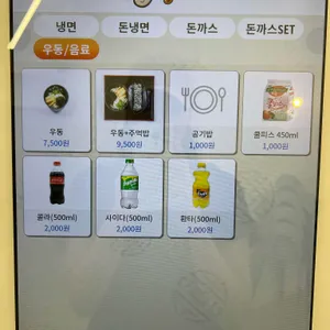 짱이네 돈까스 리뷰 사진