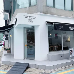 시나몬하우스 리뷰 사진
