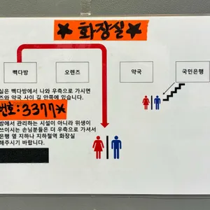 빽다방 리뷰 사진