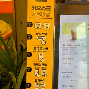 빽다방 리뷰 사진