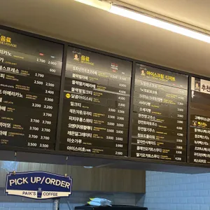빽다방 리뷰 사진