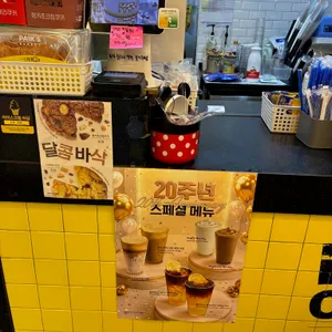 빽다방 대표 사진