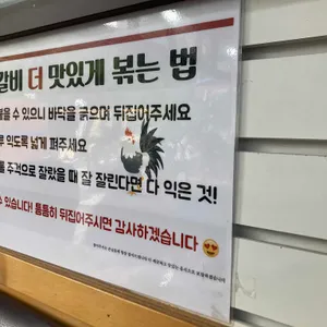 만나닭갈비 리뷰 사진