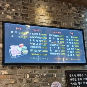 상상이상 리뷰 사진