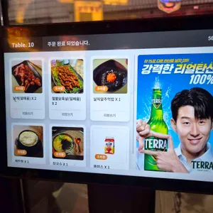 열불날개 리뷰 사진