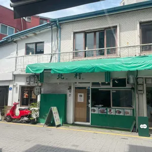 통인스윗카페 대표 사진