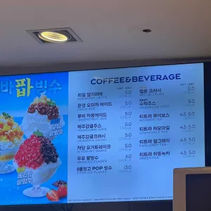 파리바게뜨 리뷰 사진
