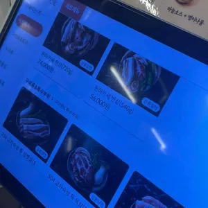 삼심육 고기집 리뷰 사진