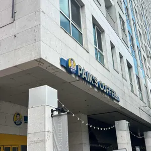 빽다방 대표 사진