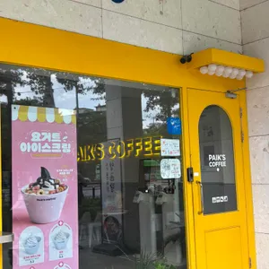 빽다방 대표 사진
