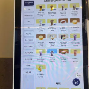 빽다방 리뷰 사진