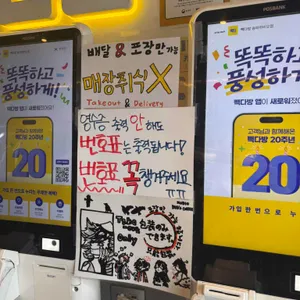 빽다방 리뷰 사진