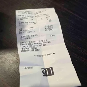 서울호떡 리뷰 사진