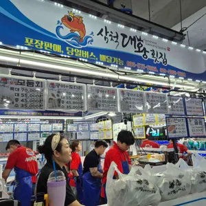 삼척대왕횟집 대표 사진