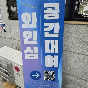 포도방27 대표 사진