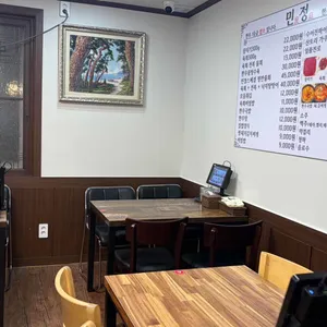 민정한우수육국밥 리뷰 사진