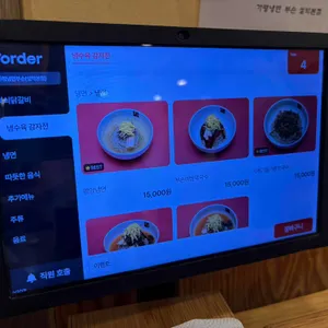 부손항아리막국수 리뷰 사진