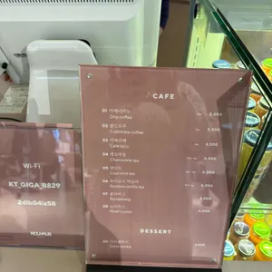 누하스 플레이 리뷰 사진