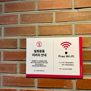 투썸플레이스 리뷰 사진