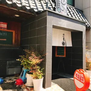 스시카이키 리뷰 사진