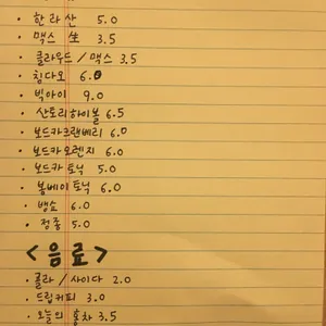 완숙 리뷰 사진