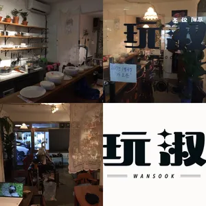 완숙 리뷰 사진