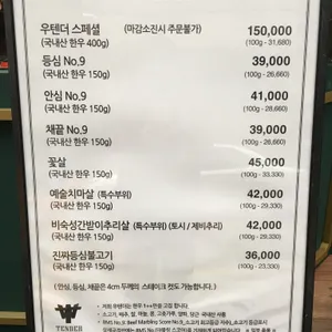 우텐더 리뷰 사진