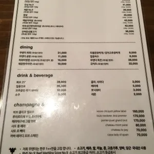 우텐더 리뷰 사진