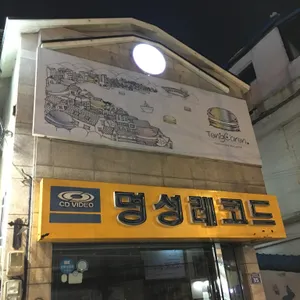 통카롱 리뷰 사진