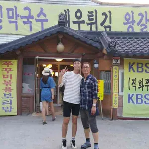 황촌집 리뷰 사진