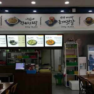 왕할머니손칼국수 리뷰 사진