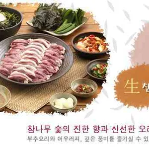 낙동생오리 리뷰 사진
