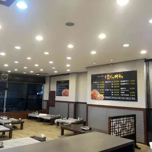 뽈이랑아구랑 리뷰 사진
