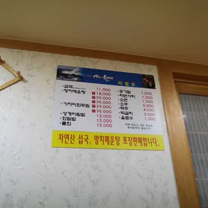 섭과물망치 리뷰 사진