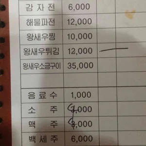 홍두깨칼국수 리뷰 사진