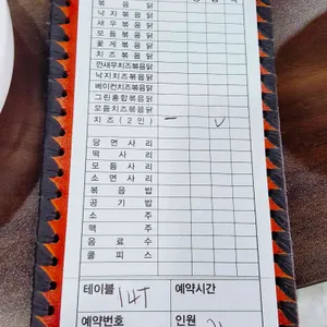 뽀까뽀까 리뷰 사진