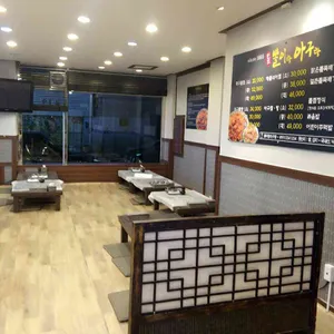 뽈이랑아구랑 리뷰 사진