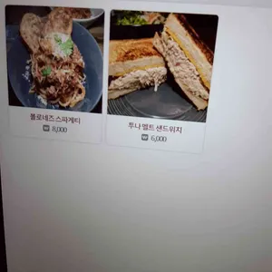 어반벨리 리뷰 사진
