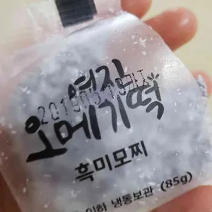 여진떡집 사진