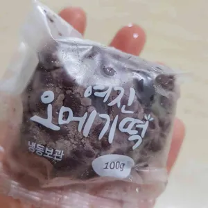 여진떡집 리뷰 사진