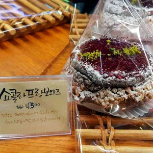 메종드 쁘띠푸르 리뷰 사진