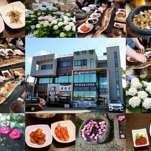 대기정 리뷰 사진