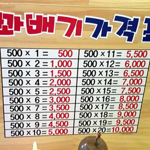 용꽈배기 리뷰 사진