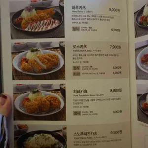 하루앤소쿠 리뷰 사진