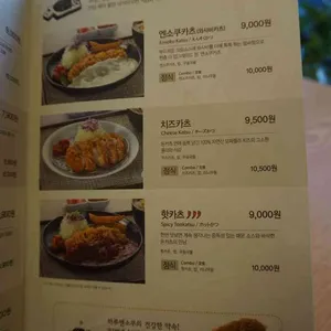 하루앤소쿠 리뷰 사진