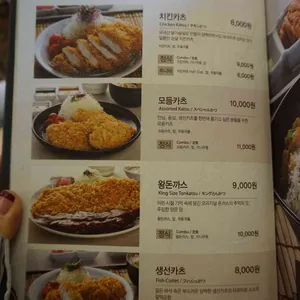 하루앤소쿠 리뷰 사진