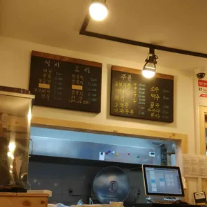 탕차이나 리뷰 사진
