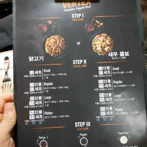 버텍스 리뷰 사진