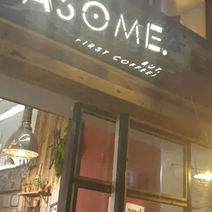 어썸 리뷰 사진